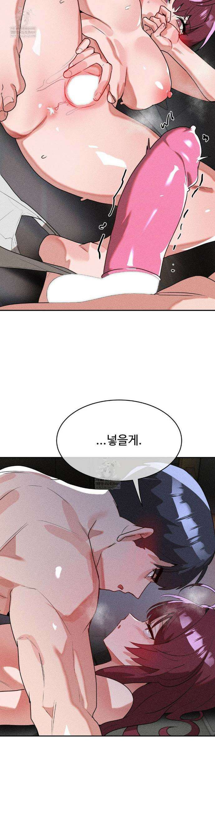 매직걸 서비스 54화 19