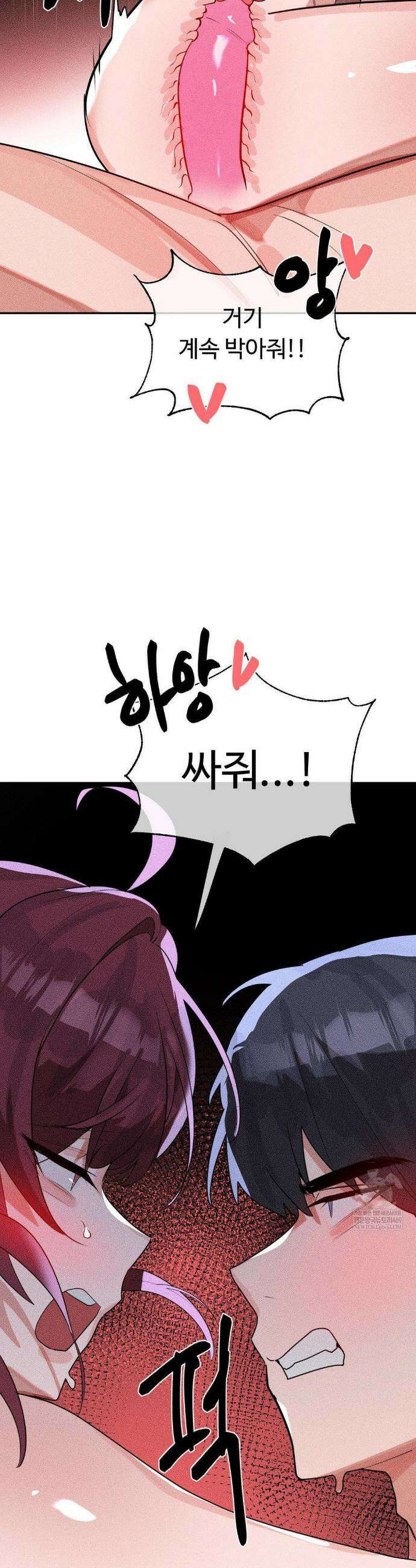 매직걸 서비스 54화 31