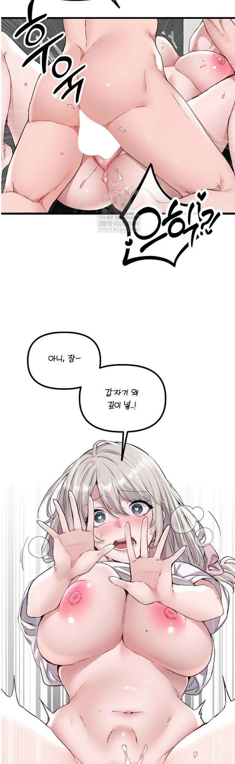 남자가 희귀함 25화 9