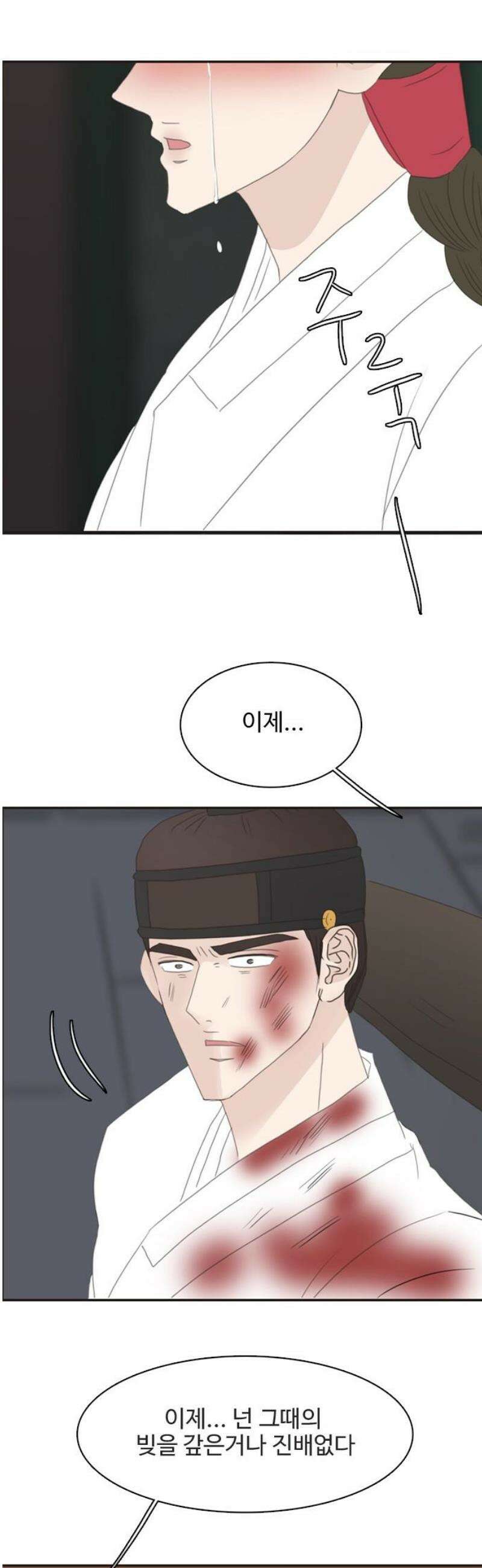 세자와 세자빈의 계약혼인전 101화 - 다시는 내눈앞에 나타나지 말거라． 51