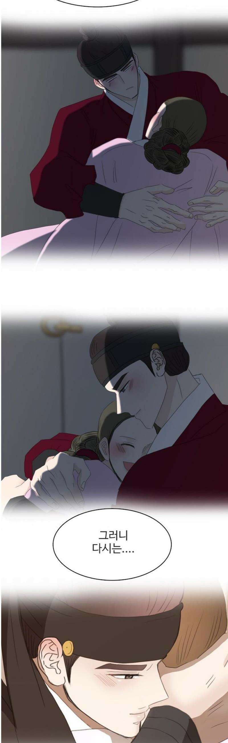세자와 세자빈의 계약혼인전 101화 - 다시는 내눈앞에 나타나지 말거라． 53