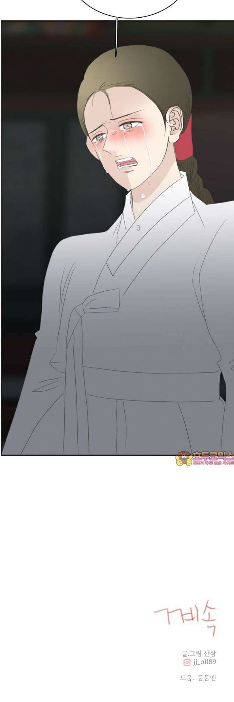 세자와 세자빈의 계약혼인전 101화 - 다시는 내눈앞에 나타나지 말거라． 55
