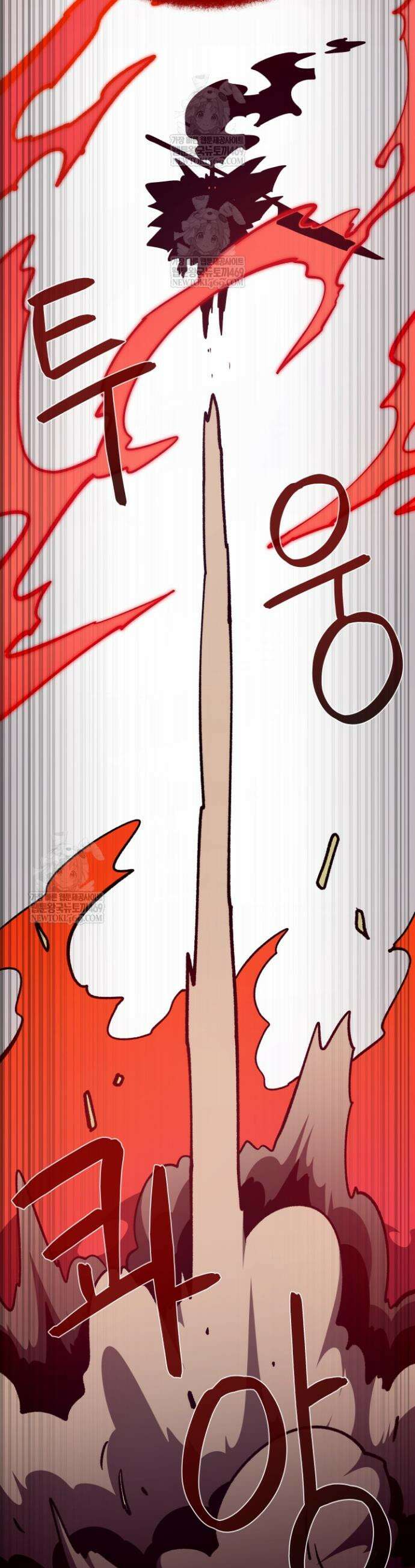 던전 견문록 135화 9