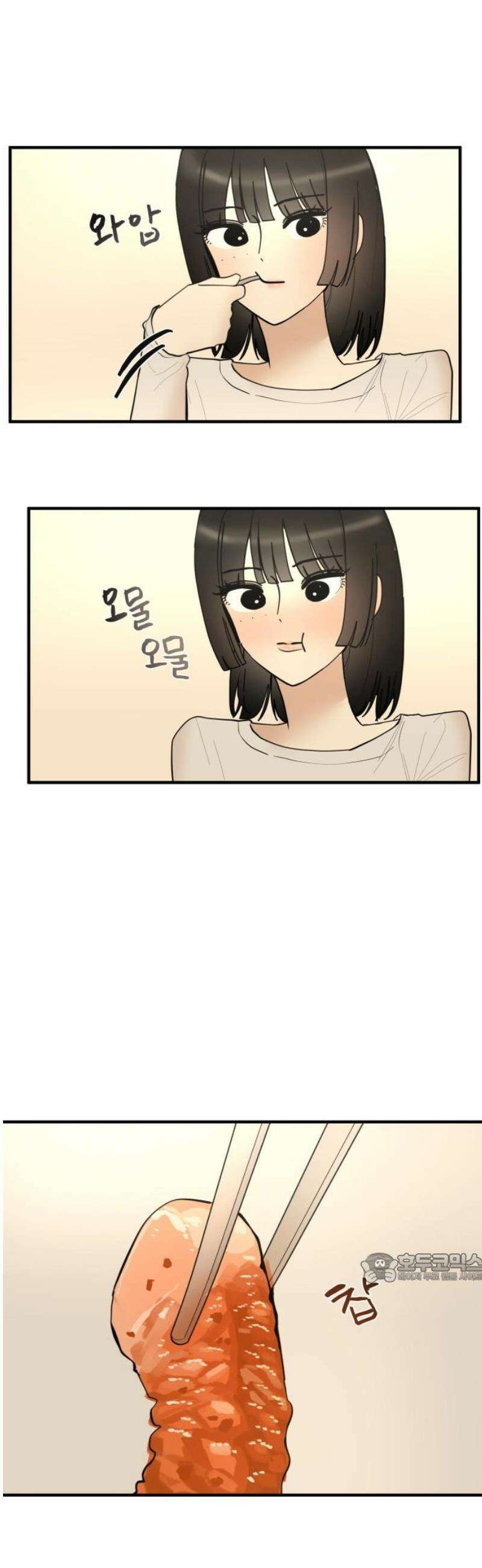 설탕에 곁들인 로맨스 18 치즈 케이크, 섣부른 고백이었음에도 2