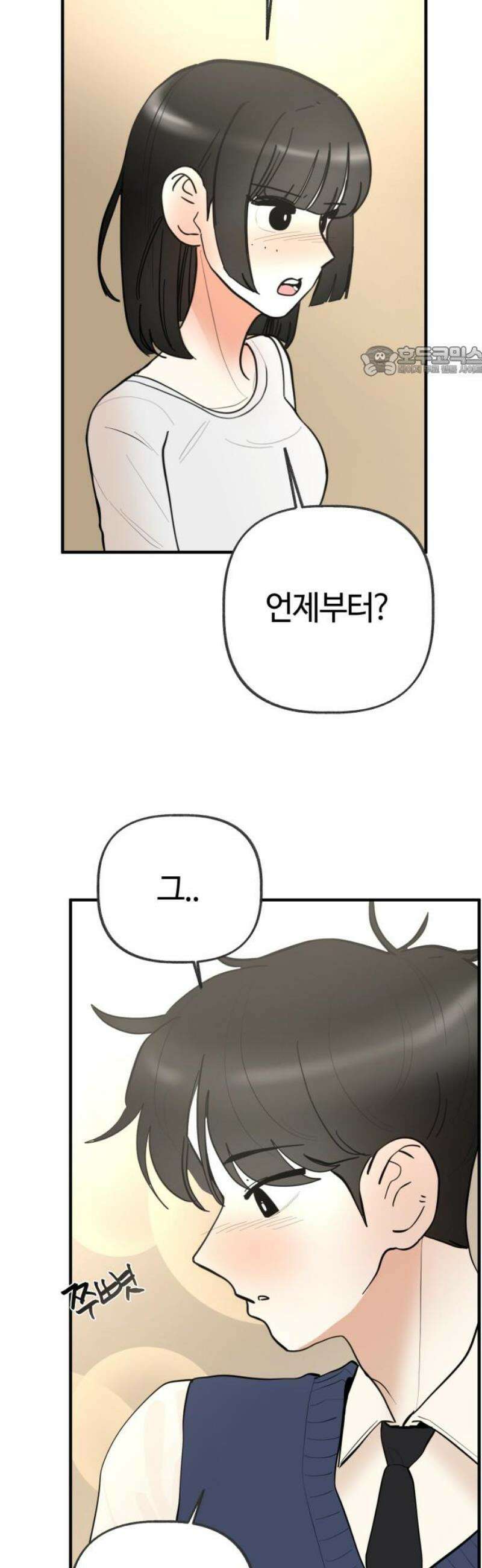 설탕에 곁들인 로맨스 18 치즈 케이크, 섣부른 고백이었음에도 9