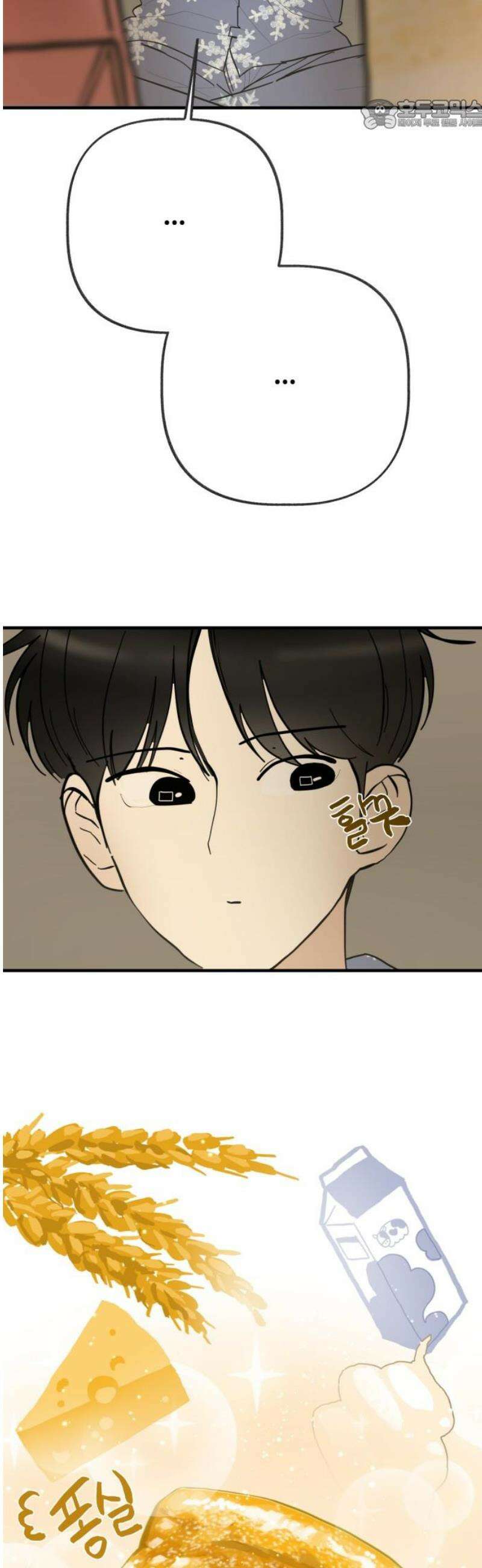 설탕에 곁들인 로맨스 18 치즈 케이크, 섣부른 고백이었음에도 22