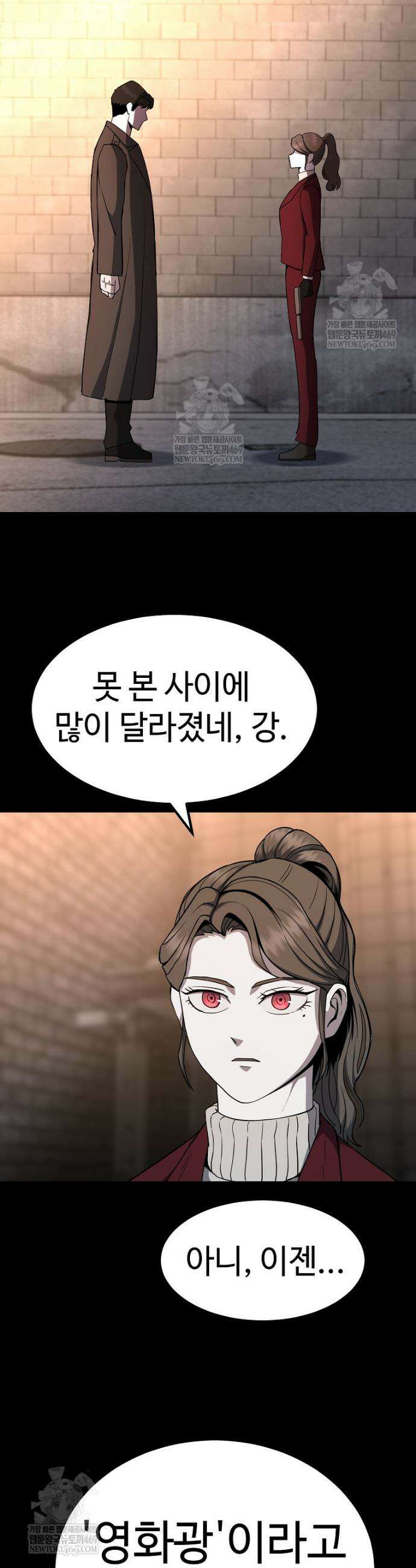 그래서 아내는 누가 죽인 건데 36화 5