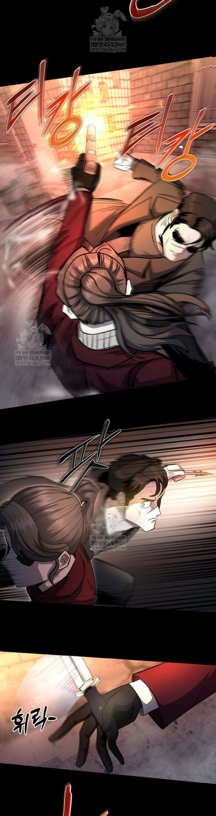 그래서 아내는 누가 죽인 건데 36화 9