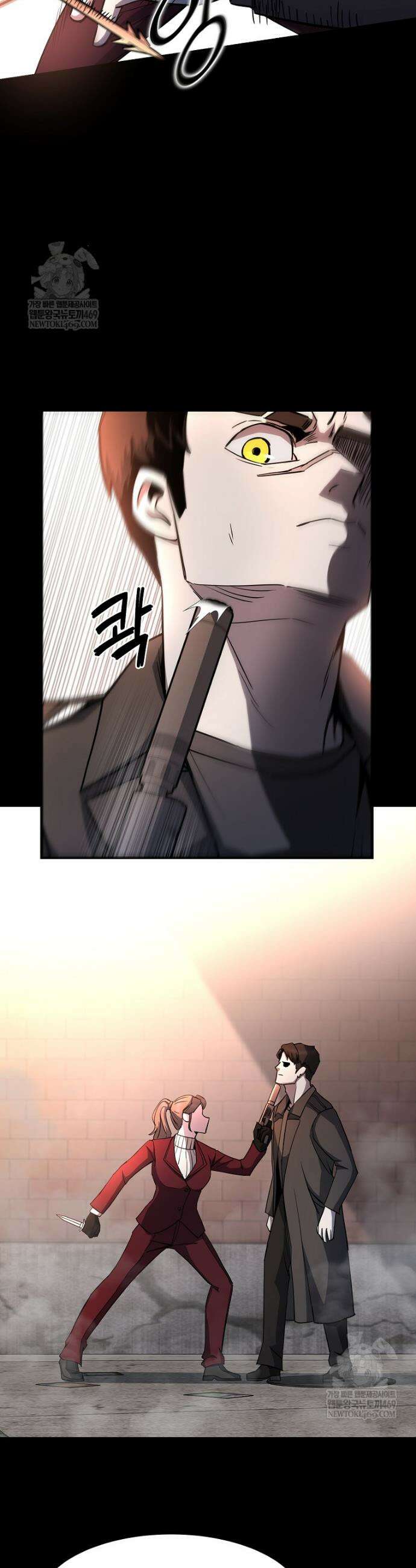그래서 아내는 누가 죽인 건데 36화 12