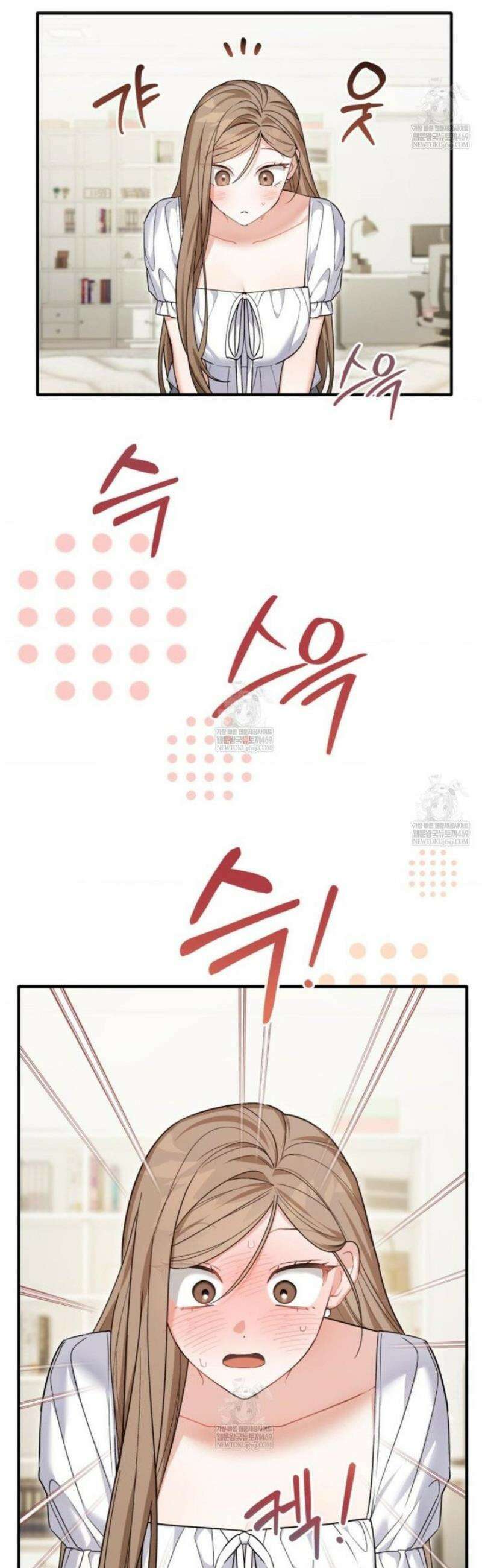 소꿉친구의 쓸모 31화 29