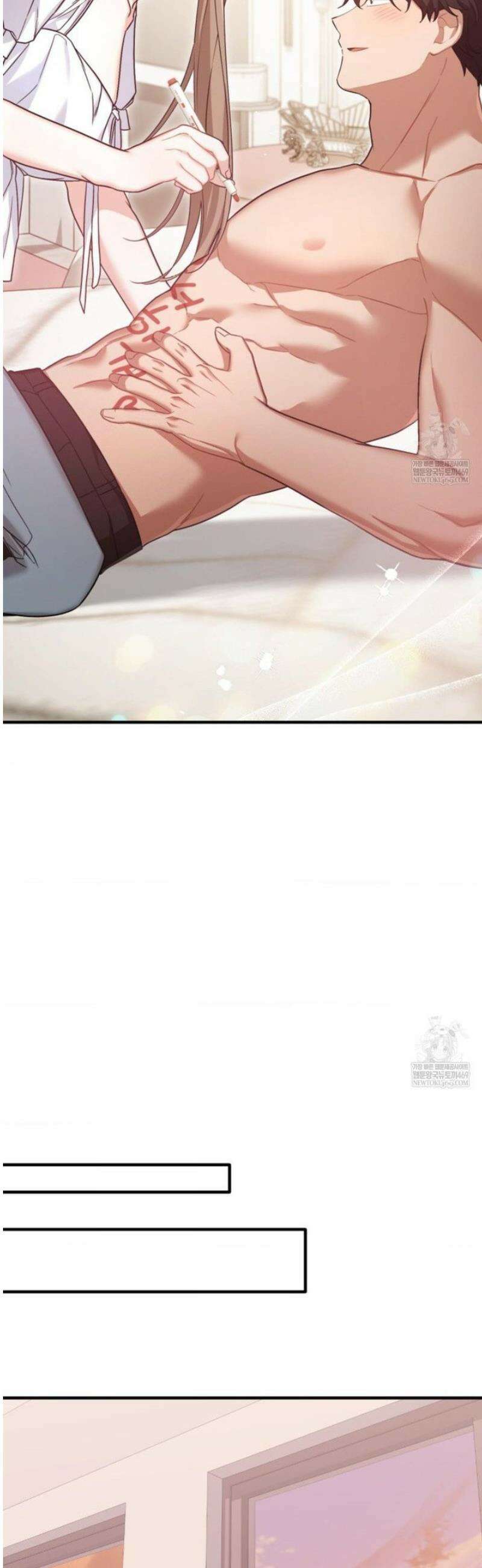 소꿉친구의 쓸모 31화 35