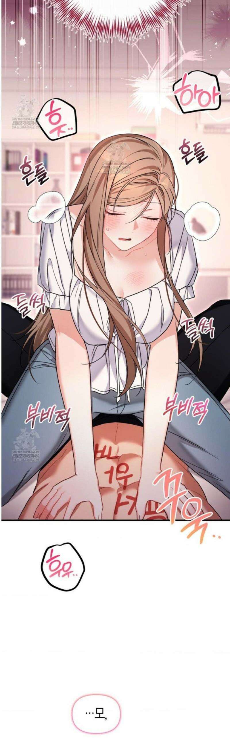 소꿉친구의 쓸모 31화 47