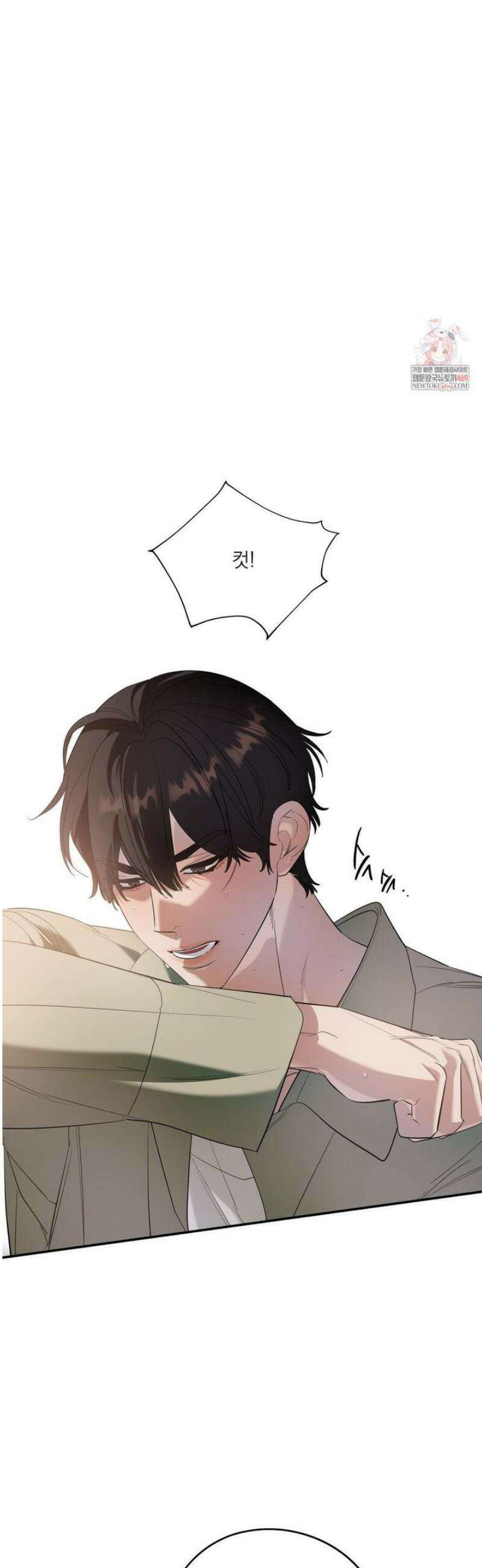 구원령 89화 2