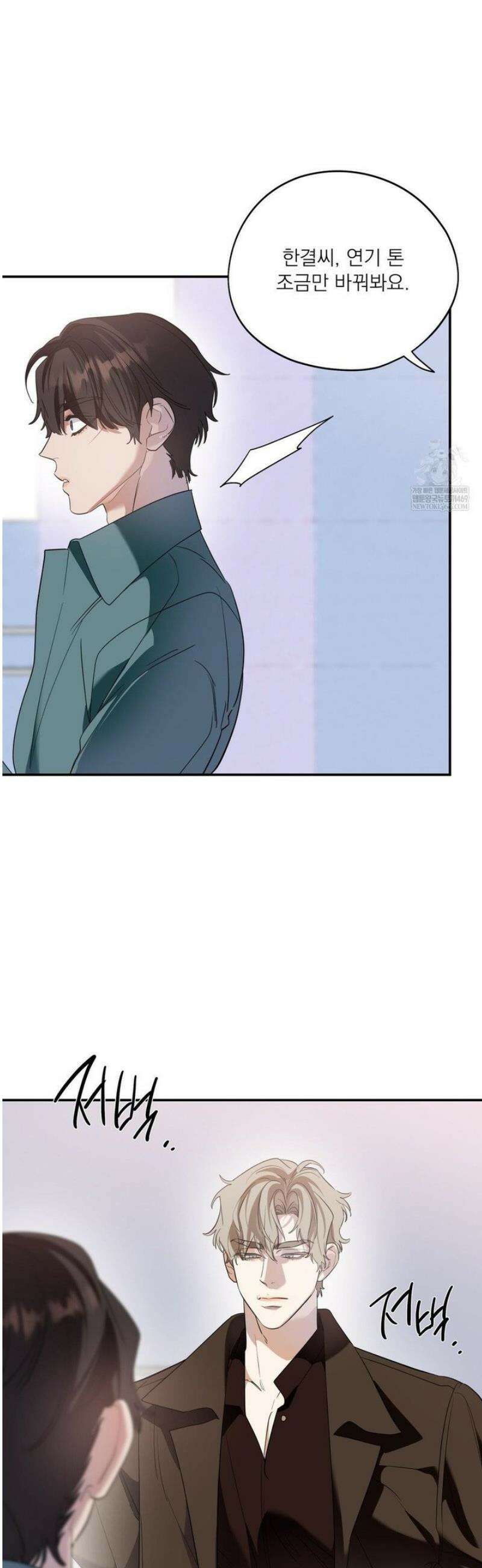 구원령 89화 13