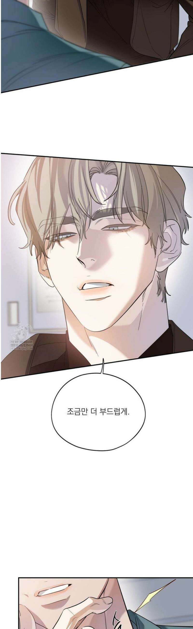 구원령 89화 14