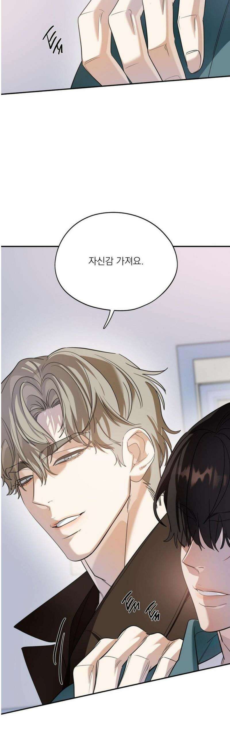 구원령 89화 17
