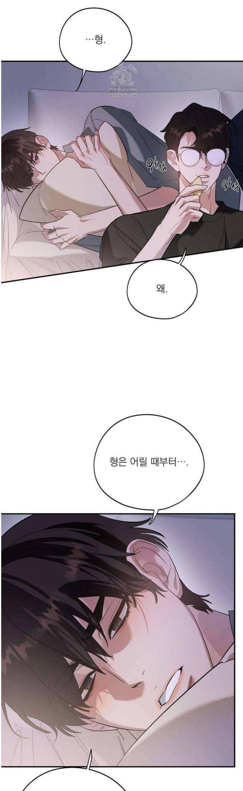 구원령 89화 20