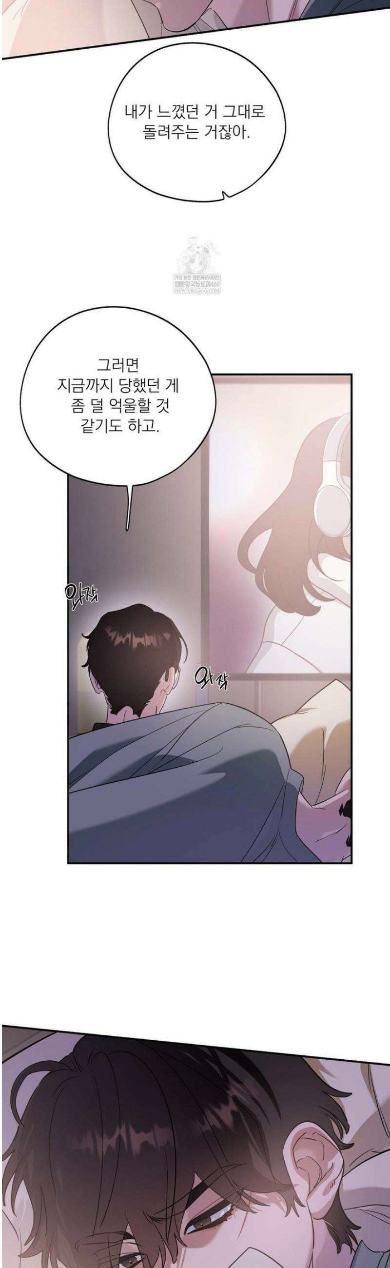 구원령 89화 23