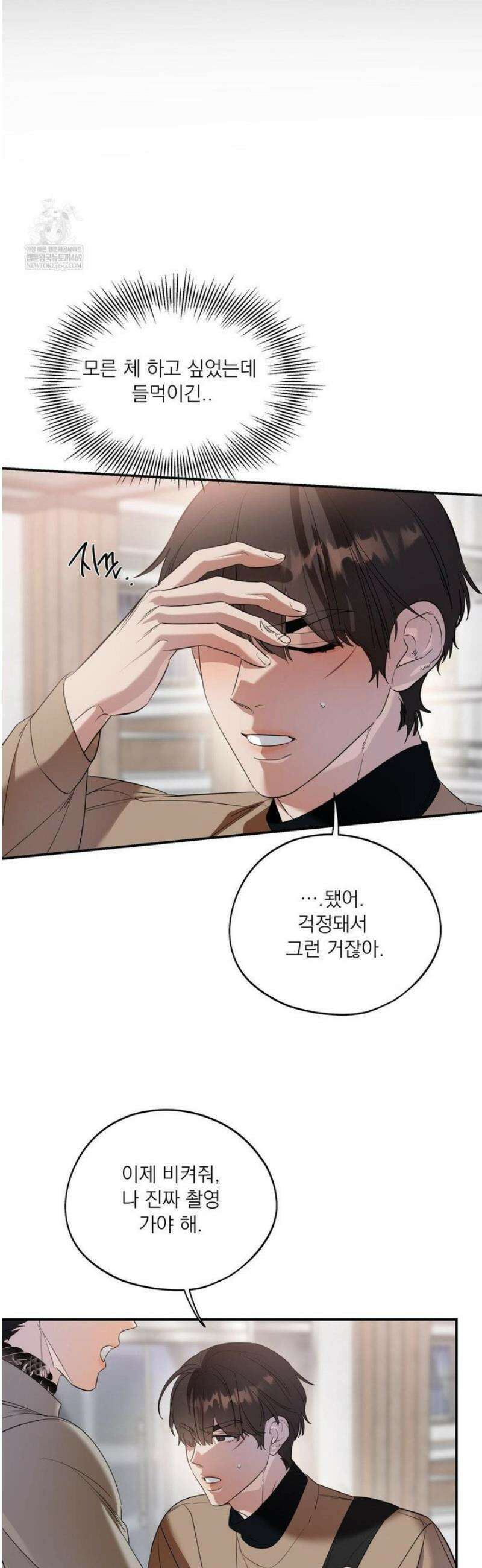 구원령 89화 39