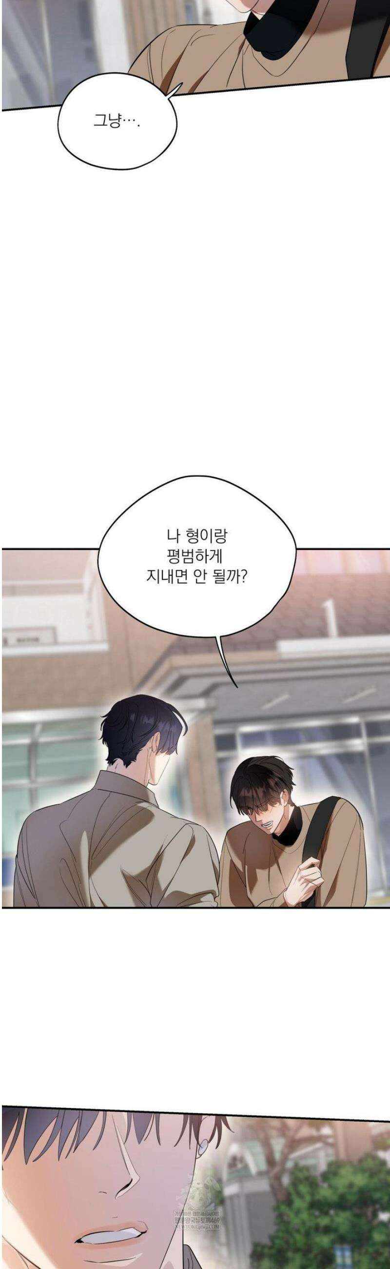 구원령 89화 45