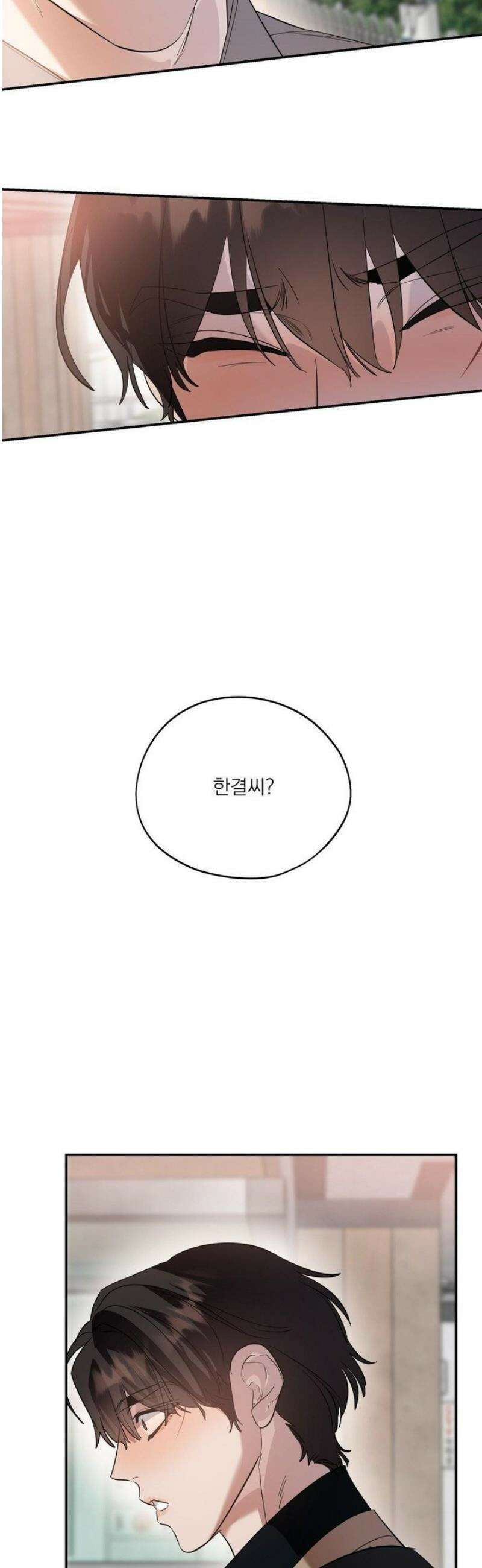 구원령 89화 46