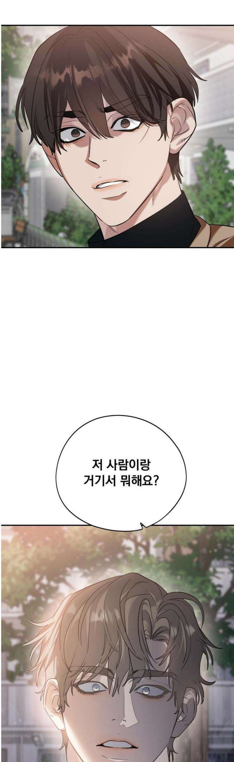 구원령 89화 48