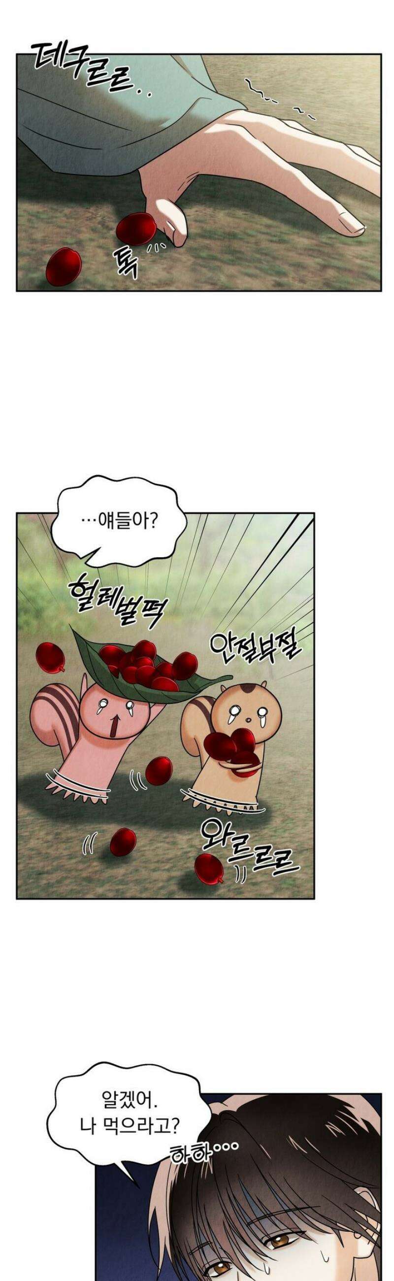 백련이 피는 온도 8화 3