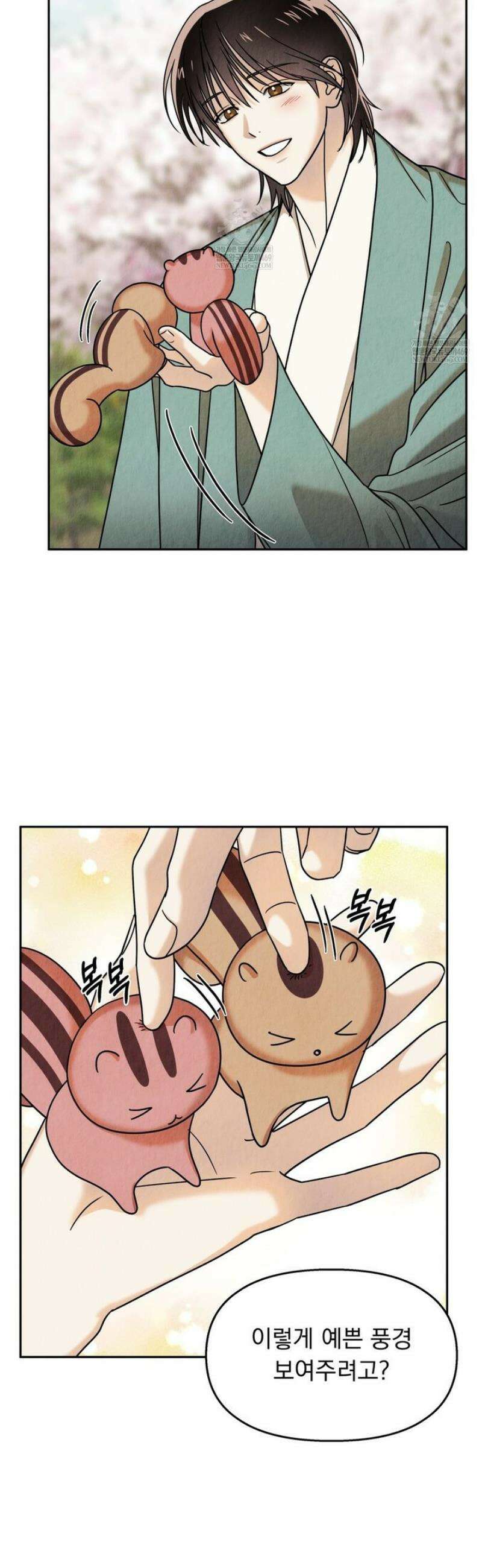 백련이 피는 온도 8화 7