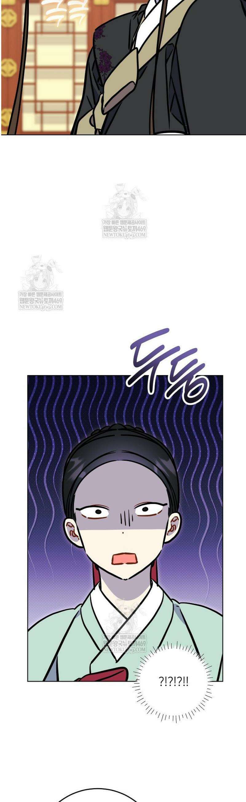 말단 후궁의 딸로 태어났습니다 61화 2