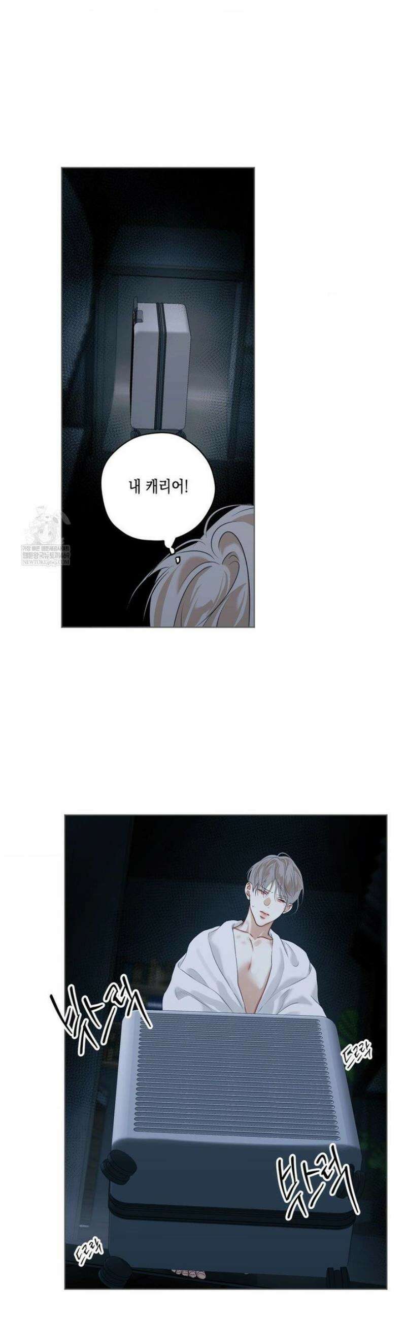 애욕 67화 7