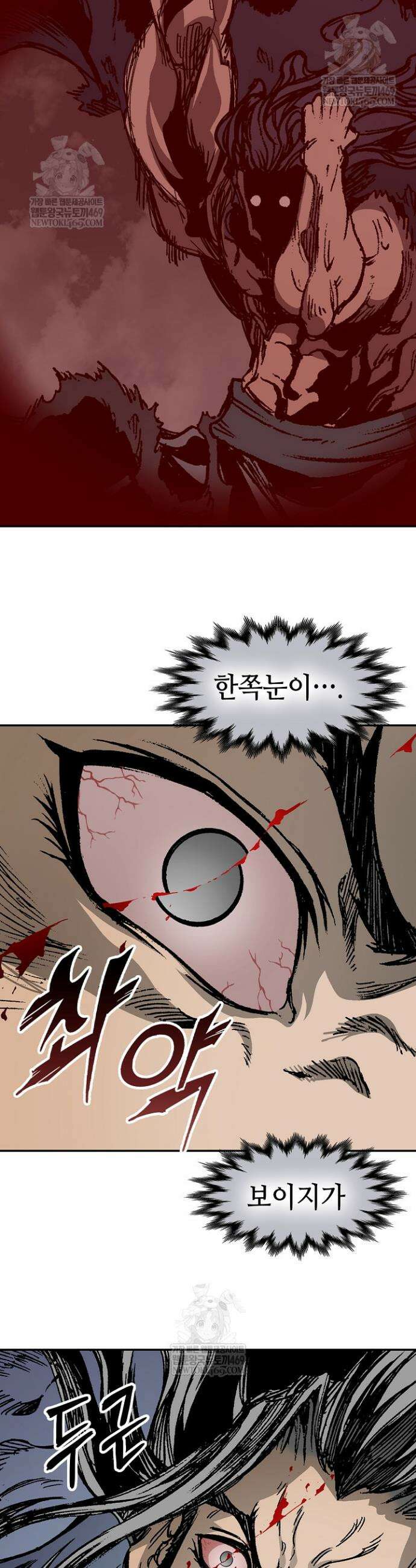 전왕전기 229화 7
