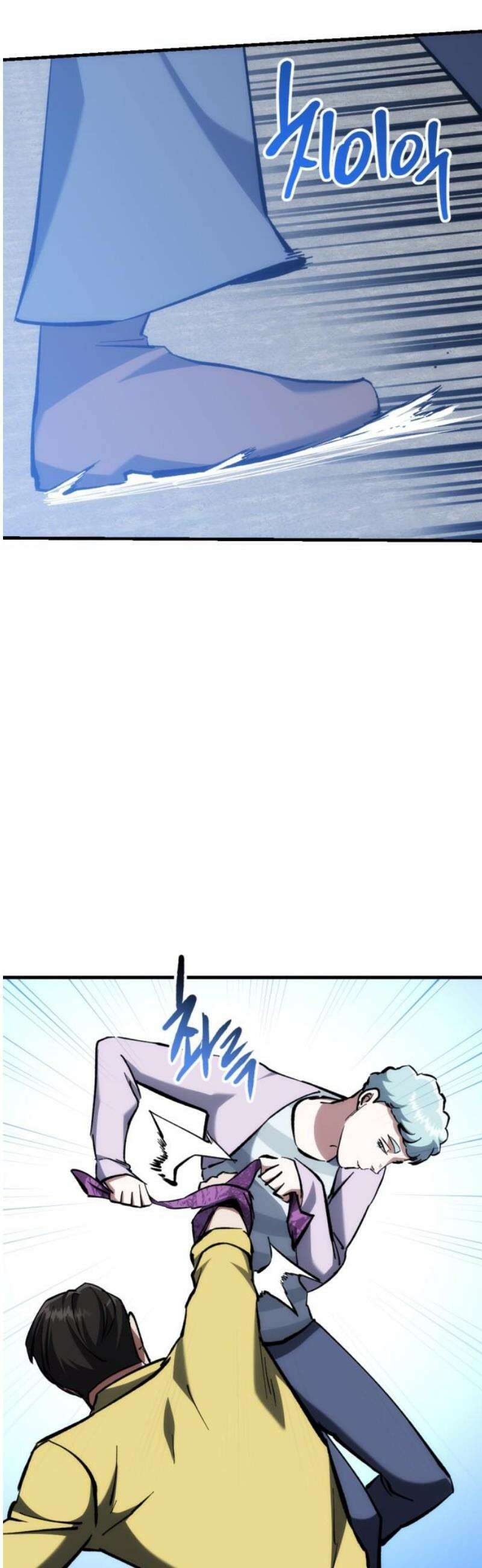 킬링킬러 168화 클라우드 5