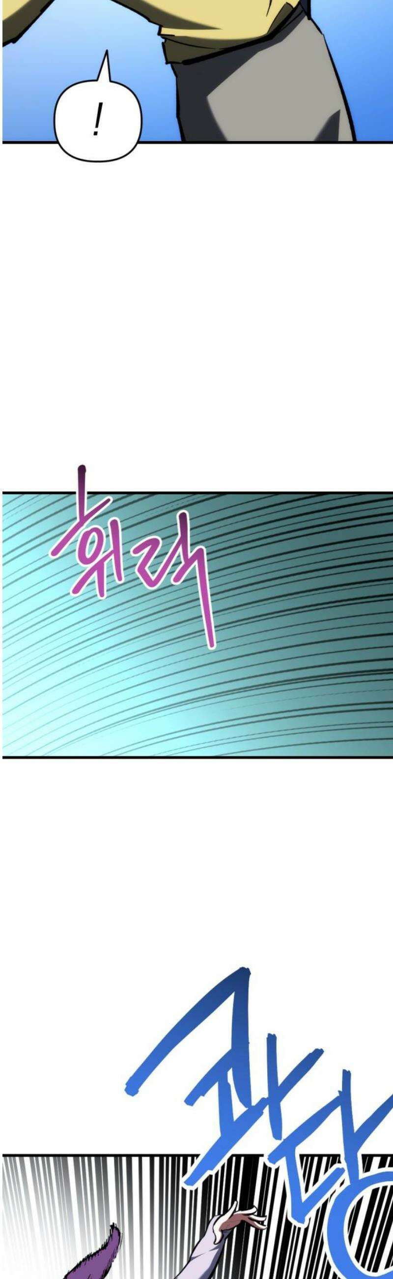 킬링킬러 168화 클라우드 6