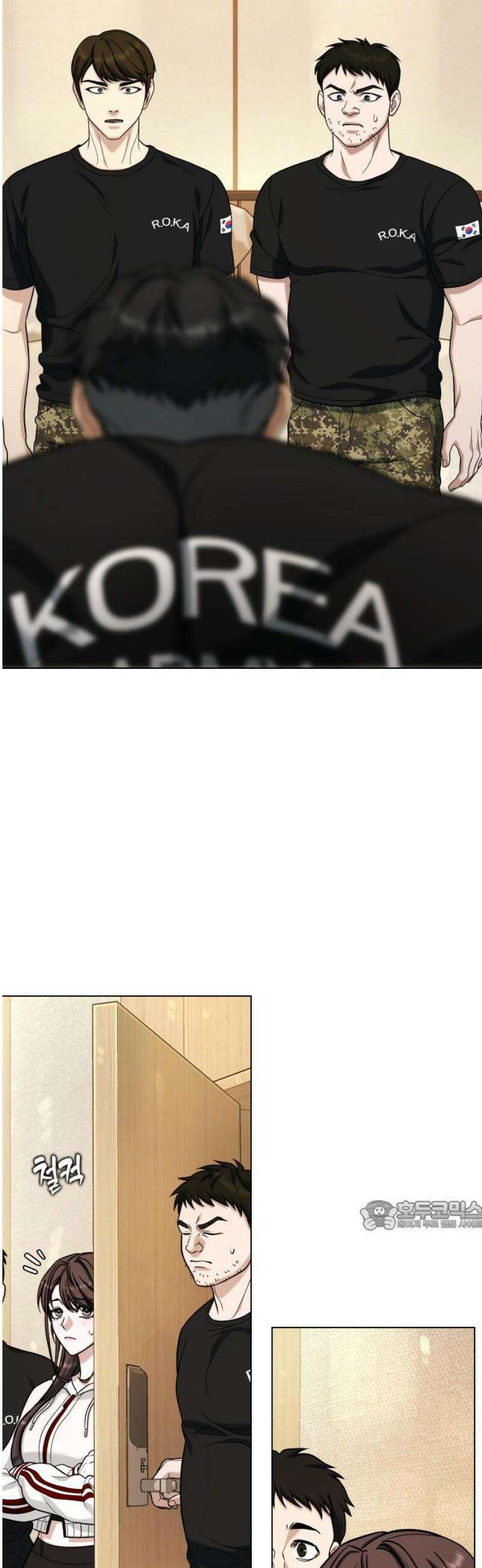 좀비파파 16화 : 대전 원정대 (4) 진실 32