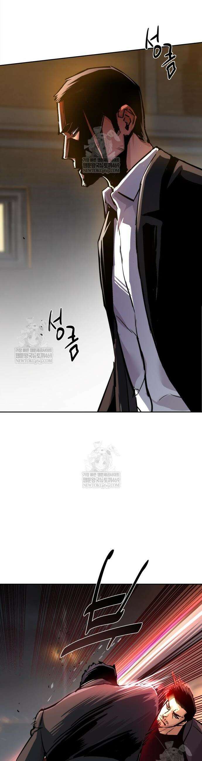 입학용병 262화 2