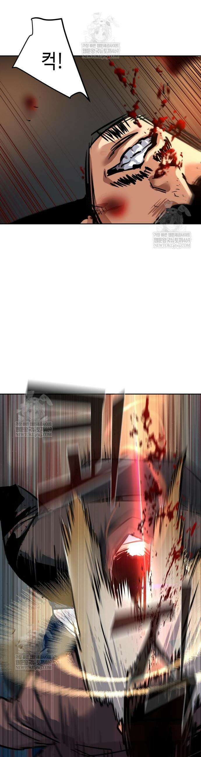 입학용병 262화 23