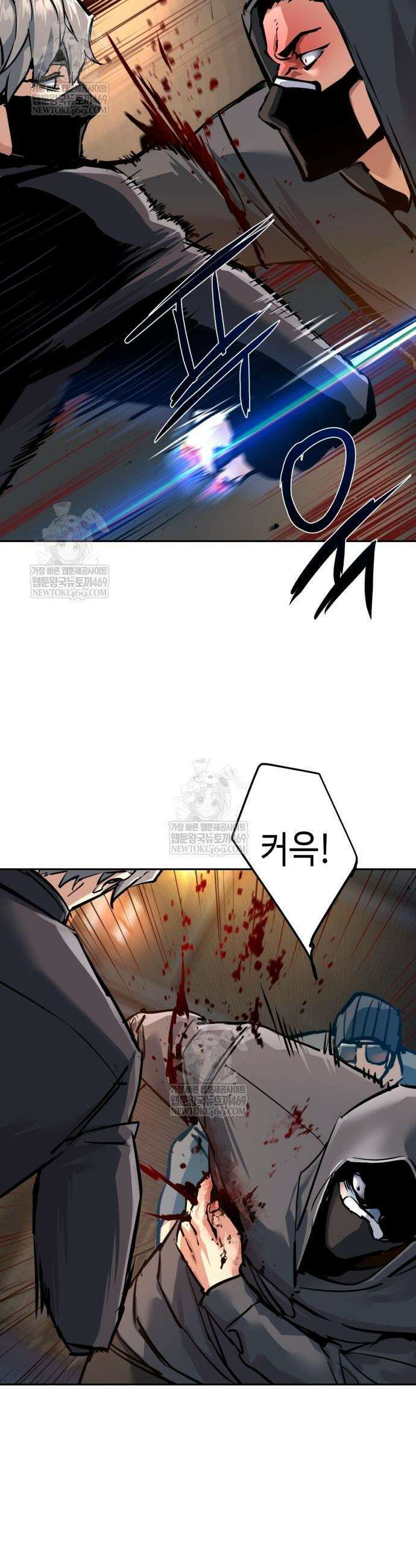 입학용병 262화 33