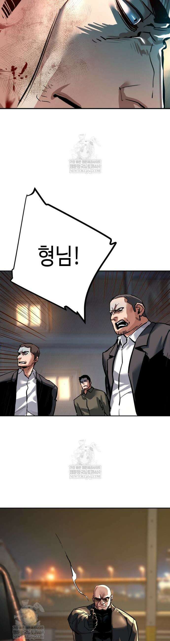 입학용병 262화 45