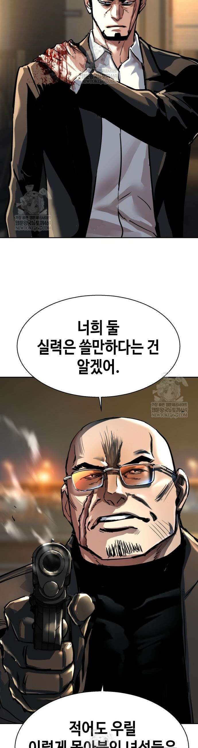 입학용병 262화 47