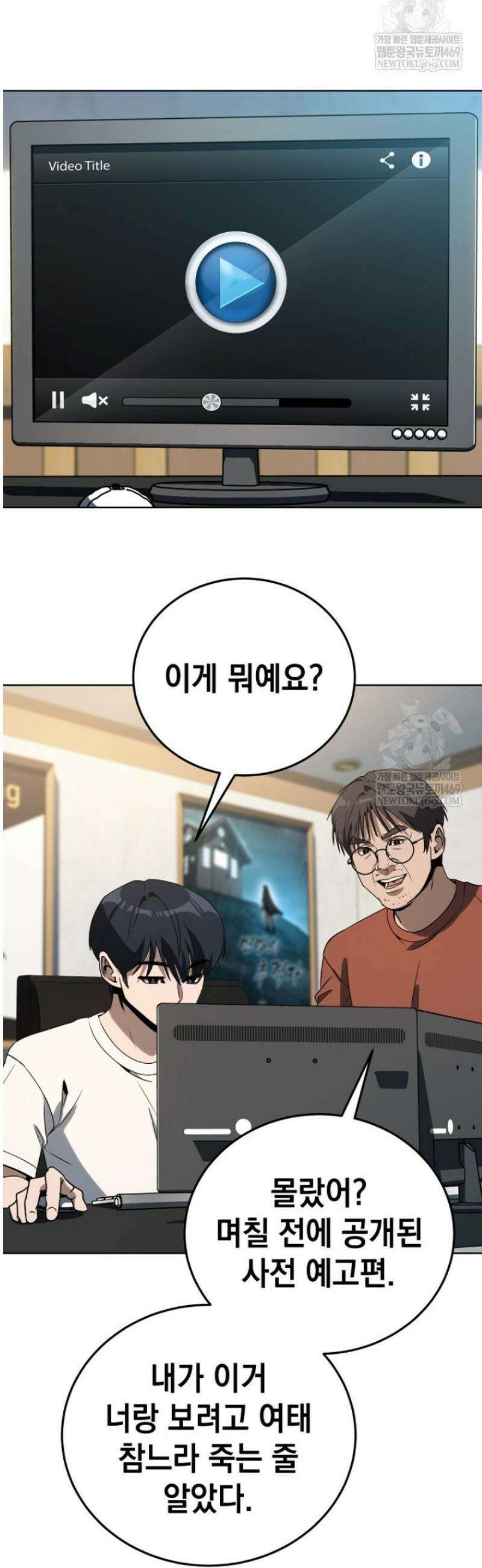천의 얼굴 45화 2