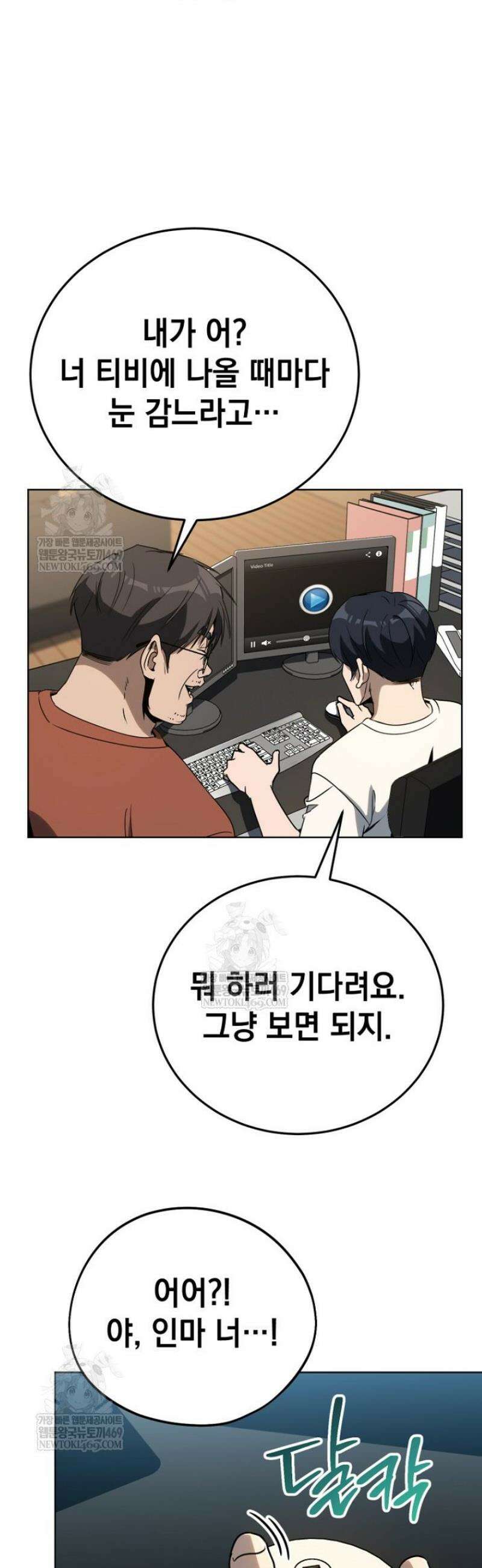 천의 얼굴 45화 3