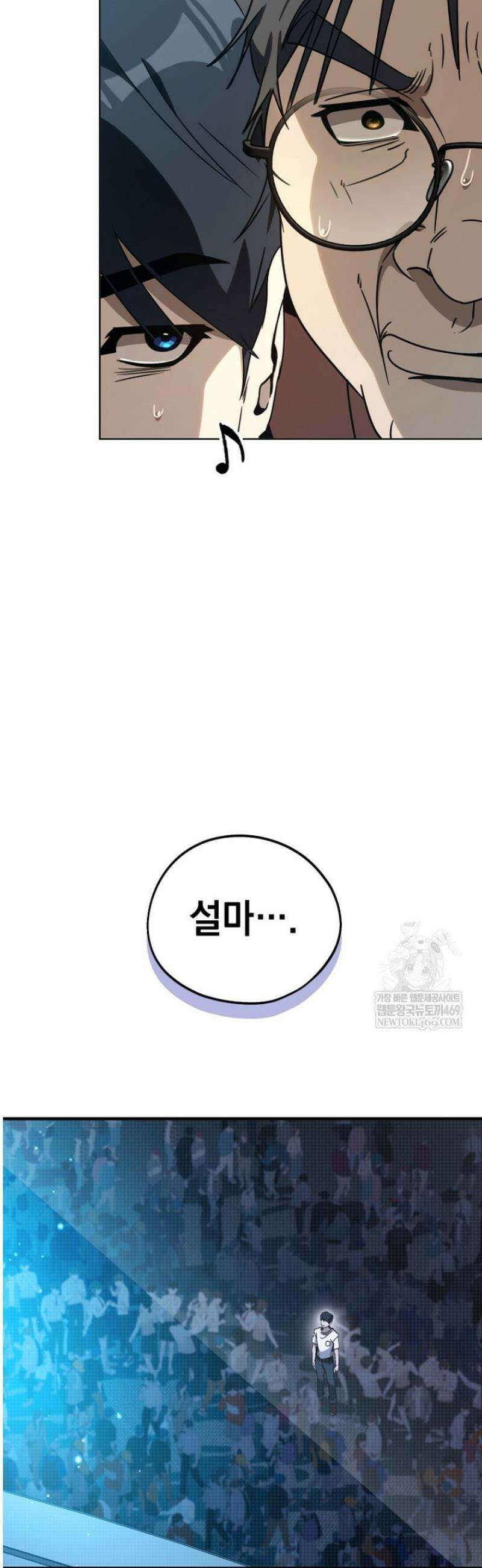 천의 얼굴 45화 6