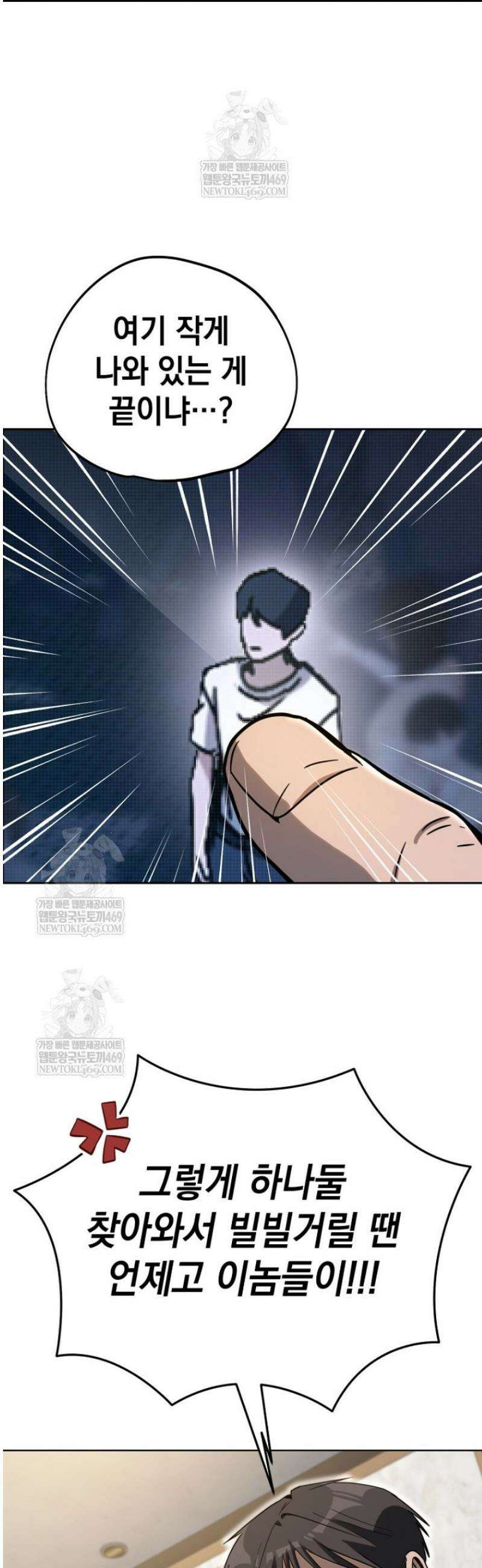 천의 얼굴 45화 7