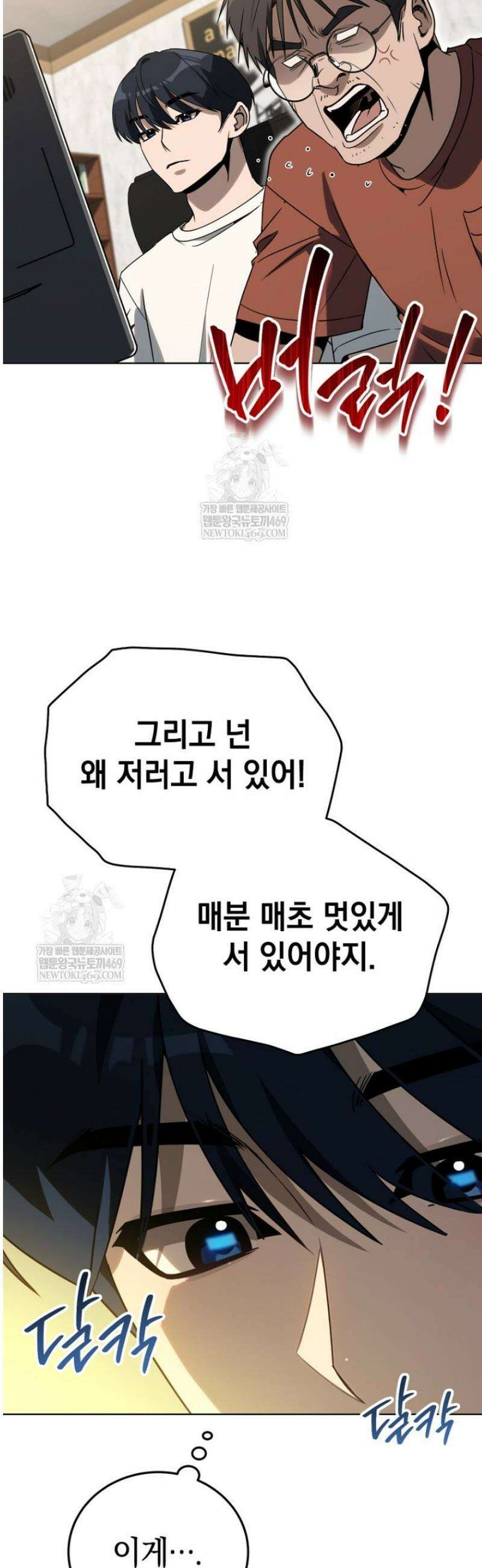 천의 얼굴 45화 8