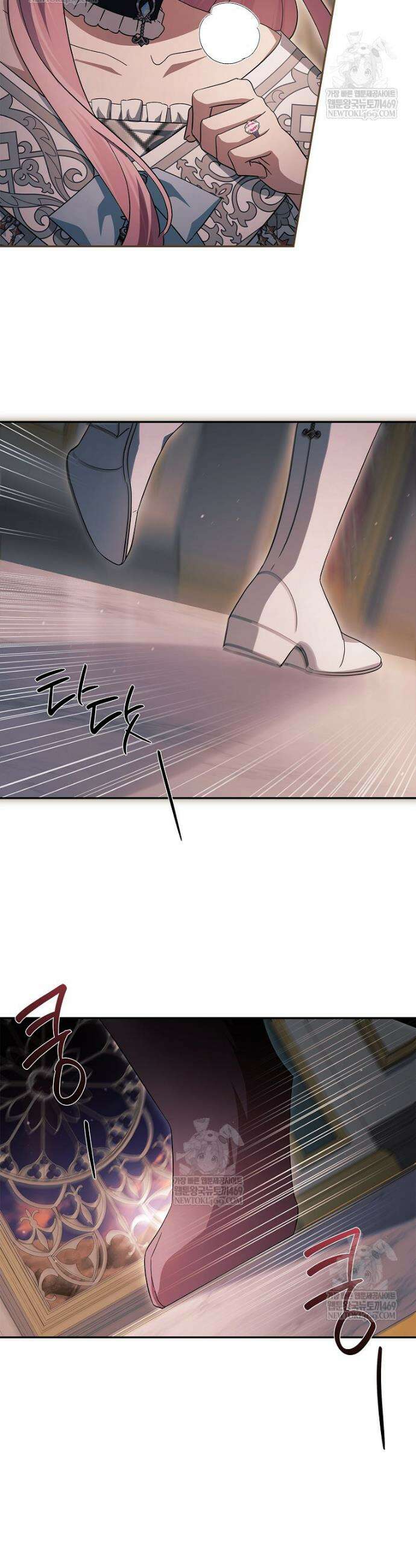 악당 공작가의 실세 막내딸입니다 129화 24