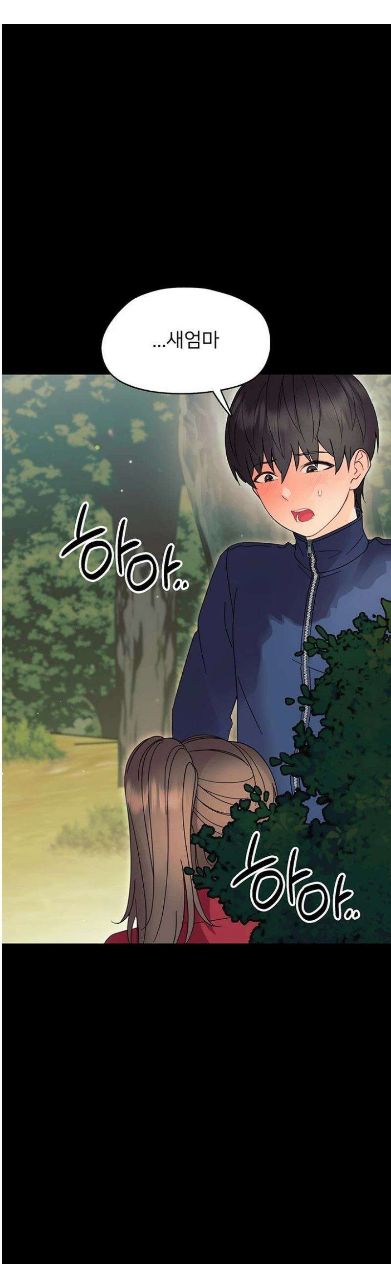작은짐승 13화 1