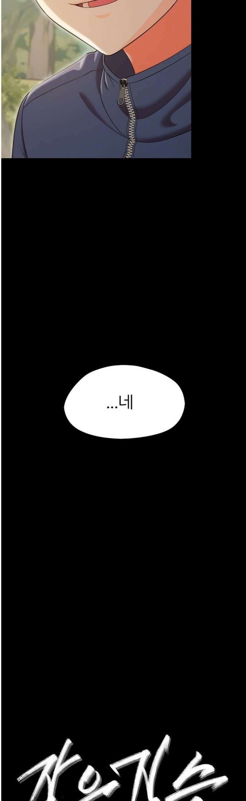 작은짐승 13화 4