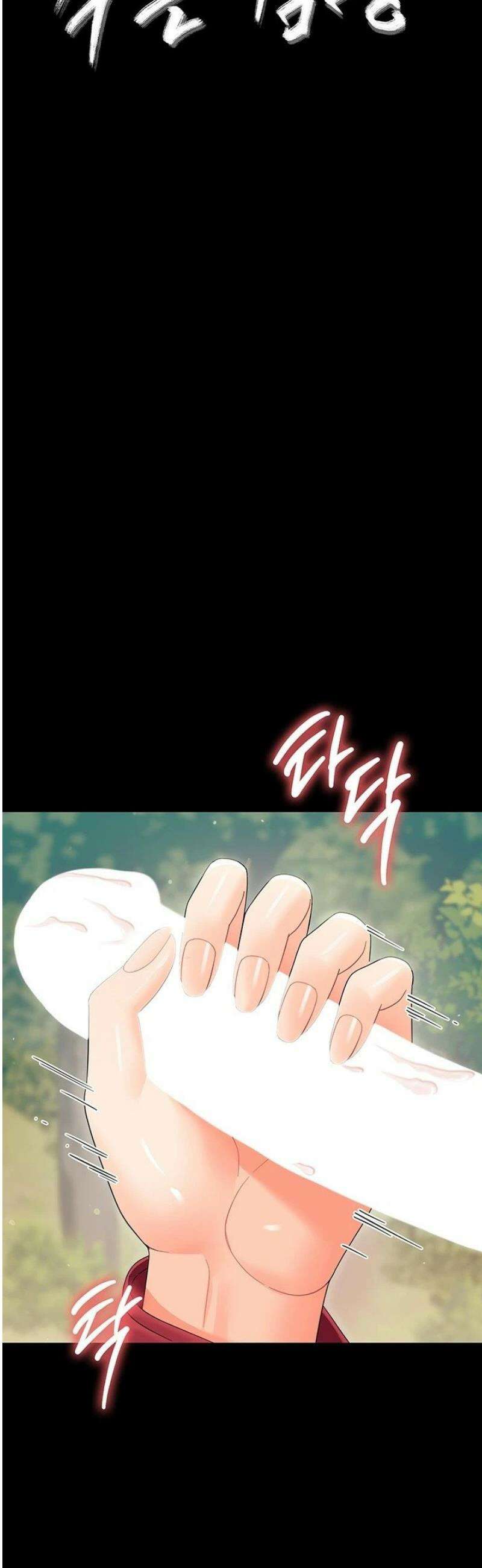 작은짐승 13화 5