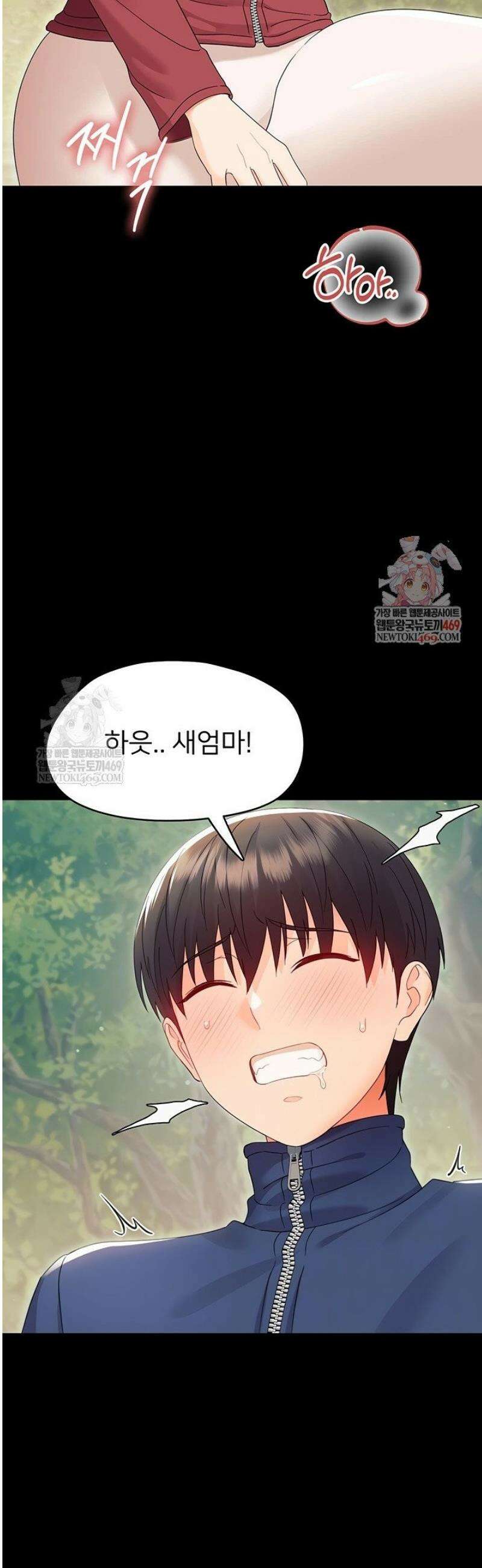 작은짐승 13화 7