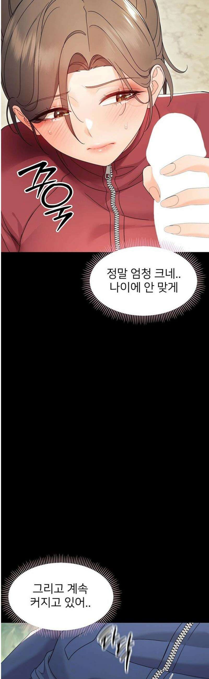 작은짐승 13화 11